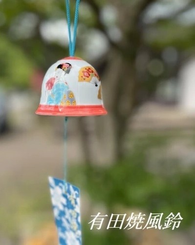 Arita ware furin carillon - arita, a