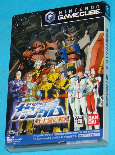 Mobile suits gundam pilots - mobile,