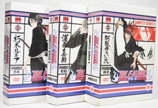 Bleach Complete Series 234 -