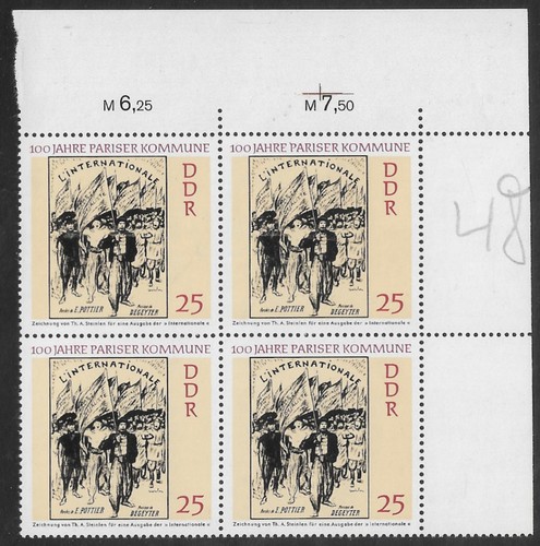 Ddr michel 1657 bordo - michel, n.