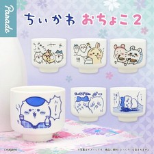Chiikawa Japanese Sake Cup 2