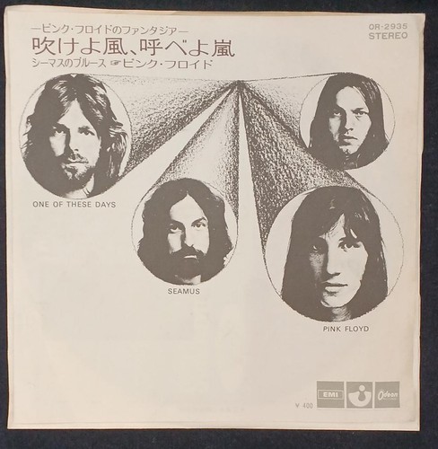 Pink floyd odeon toshiba - pink,