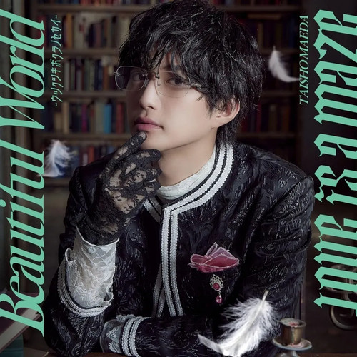 Daisho maeda beautiful - daisho,