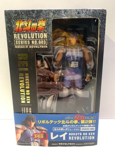 Hokuto ken revoltech - no,