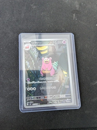 Cartes pokemon slowbro - pokemon,