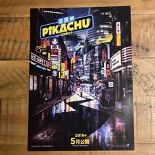 Detective Pikachu Movie Flyer