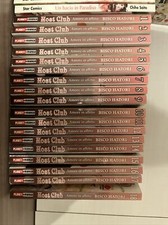 HOST CLUB AMORE IN AFFITTO SERIE COMPLETA 1/18 PLANET MANGA Busco Hatori