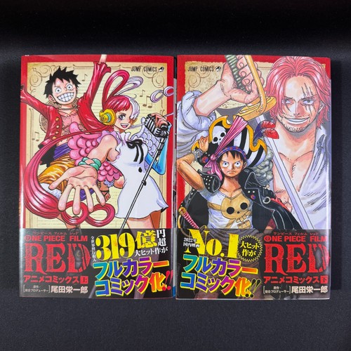 One piece film red anime - piece,