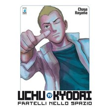 CHUYA KOYAMA  UCHU KYODAI