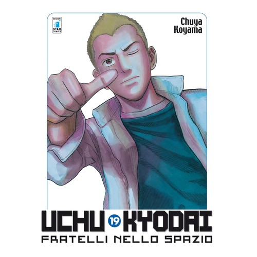 Chuya koyama uchu - chuya,