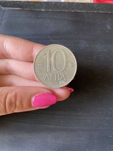Moneta bulgaria leva - moneta, 1992