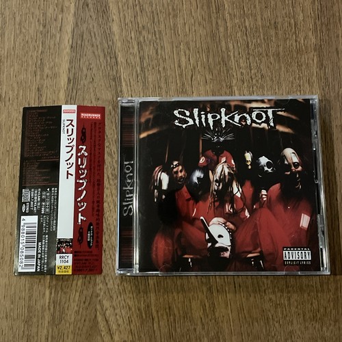 Slipknot t first album - -, s/t