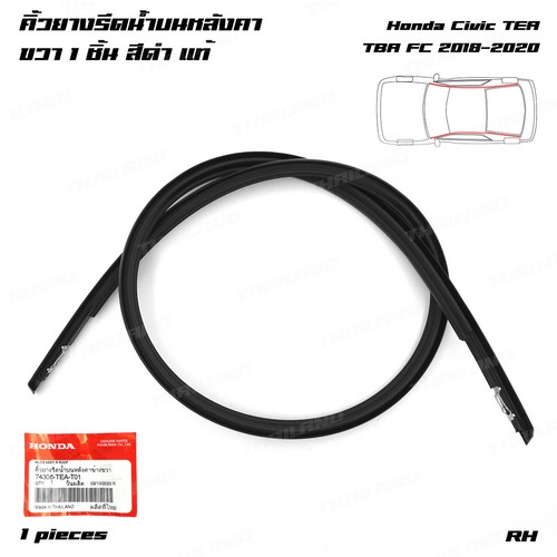 Adatto per honda - honda, civic