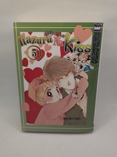 Itazura Na Kiss Volume 5