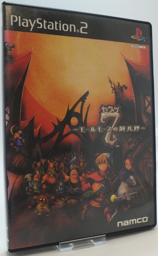 Seven the cavalry of - 7,