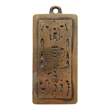 *HH* Rara Medaglia Trofeo Dal