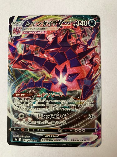 Pokemon card carte - card, /