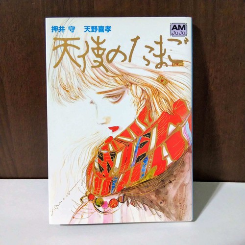 Angel egg yoshitaka amano - angel's,
