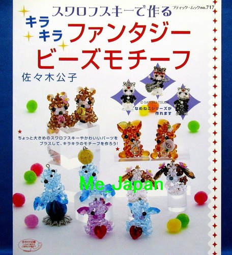 Swarovski fantasy beads motif - swarovski,