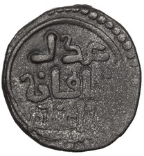 Mongolian Genghis Khan