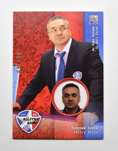 2013 sereal khl all star - sereal,