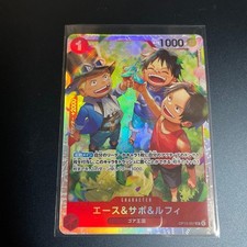 Carta Ace & Sabo & Rufy
