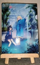 Tensei shitara ken deshita - shitara,