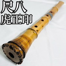 Shakuhachi tozanryu bocca - tozanryu,