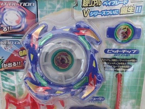 Super beyblade dranzer 73282 - beyblade,