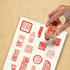 Sigillo timbro calligrafia