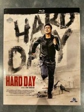HARD DAY / film en blu-ray