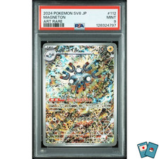 Pokemon Magneton 112/106 sv8