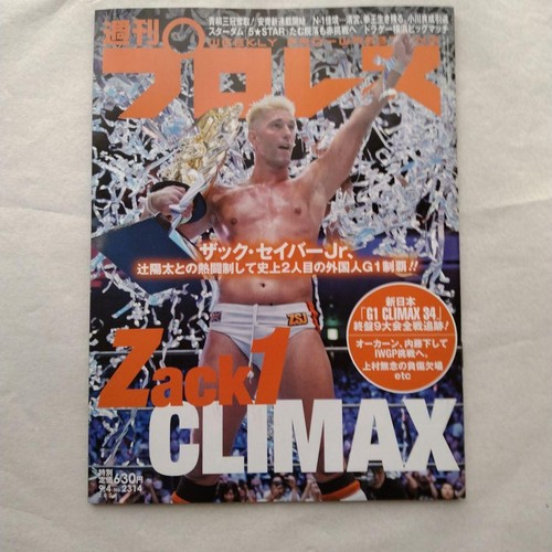 Weekly prowrestling o2314 zack - prowrestling,