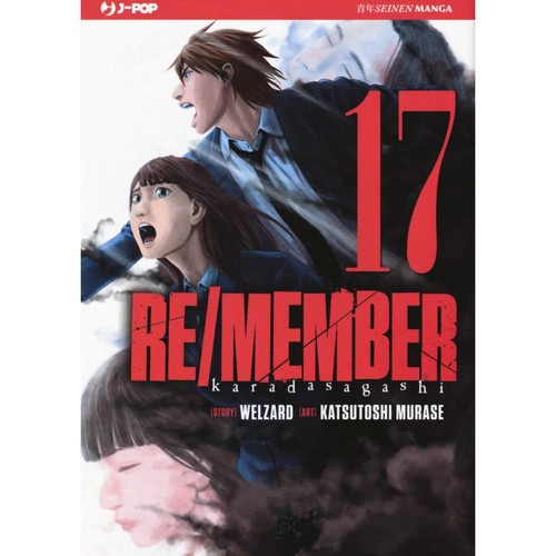 Katsutoshi murase member - murase, re/member