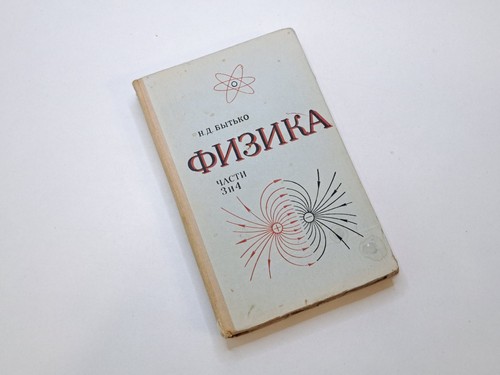 Book physics electricity - physics,