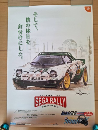 Vintage 1999 sega rally - 1999,