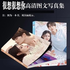 Missing You Zhou Ye Gu Sheng Tan Jianci Mo Qingcheng album fotografico libro