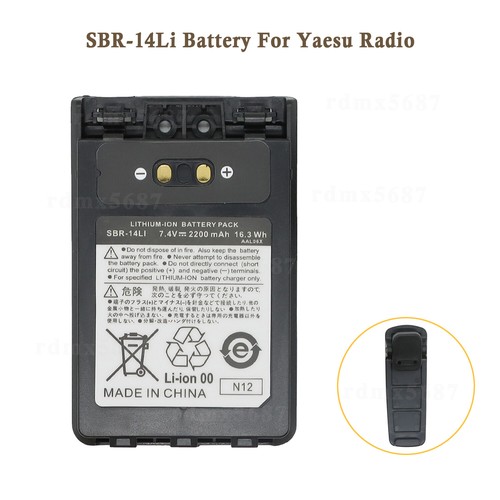 New sbr 14li battery for - new, sbr-14li