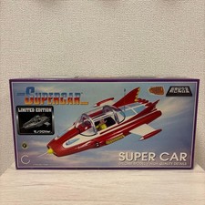  Supercar Aoshima Miracle