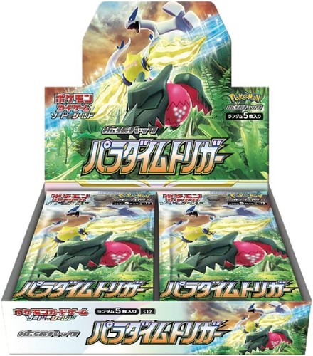 Pokémon paradigm trigger - pokémon,