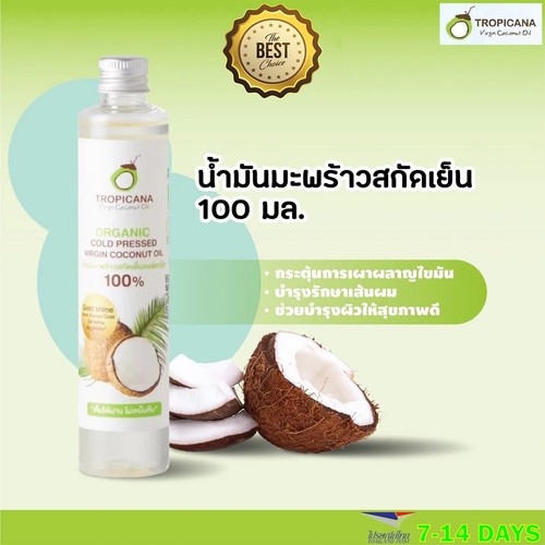 Tropicana olio cocco - tropicana,