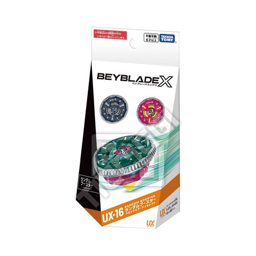 Takara tomy beyblade random - tomy, x