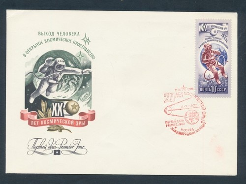 D488568 urss fdc - d488568, prima