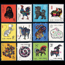 Collezione francobolli cina - collezione,