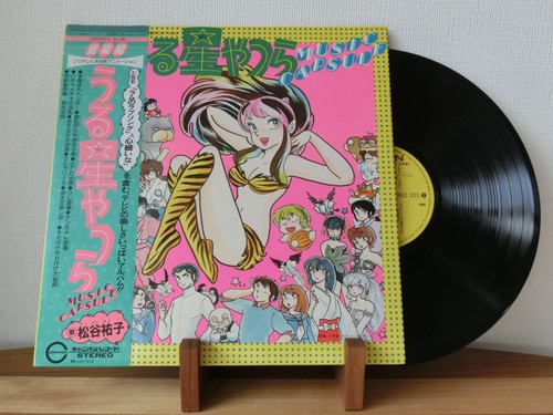 Urusei yatsura music - music, capsule