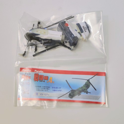 Furuta war planes 107 - furuta,