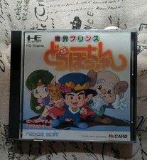 Kid Dracula (aka Makai Prince Dorabocchan) per motore PC CIB 