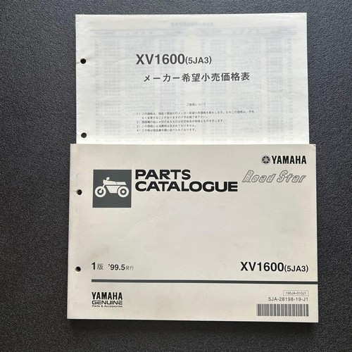 Catalogo ricambi yamaha - ricambi,