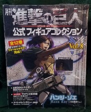 MONTLY ATTACK ON TITAN VOL.8 HANGE ZOE Official Figure Collection Kodansha 2015