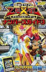 Zexal ocg numbers - zexal,